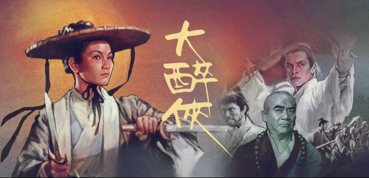 动漫全集免费看 - 鬼灭之刃 锻刀村篇