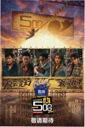 日本动漫在线看 - 怪兽8号